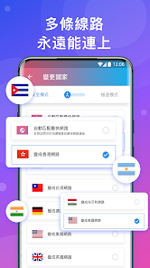 快连vpn加速器免费下载android下载效果预览图
