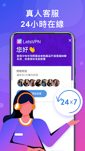 快连vpn加速器免费下载android下载效果预览图